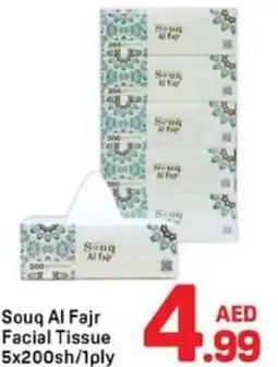 Day To Day Souq Al Fajr Facial Tissue offer