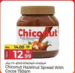 Kenz Hypermarket Chiconut Hazelnut Spread With Cocoa offer