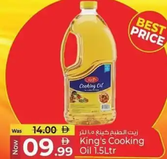 King's Cooking Oil