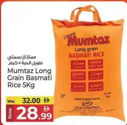 Kenz Hypermarket Mumtaz Long Grain Basmati Rice offer