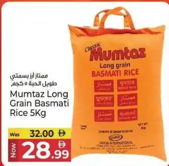 Mumtaz Long Grain Basmati Rice