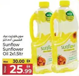 Kenz Hypermarket Sunflow Sunflower Oil offer