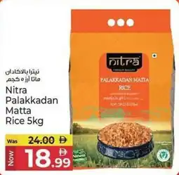 Kenz Hypermarket Nitra Palakkadan Matta Rice offer