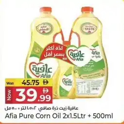 Kenz Hypermarket Afia Pure Corn Oil offer