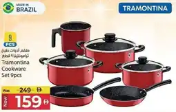 Kenz Hypermarket Tramontina Cookware Set offer