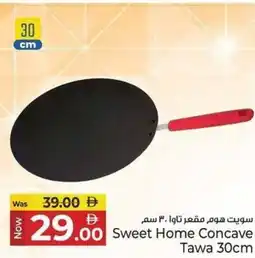 Kenz Hypermarket Sweet Home Concave Tawa offer