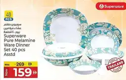Kenz Hypermarket Superware Pure Melamine Ware Dinner Asstd offer