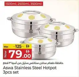 Kenz Hypermarket Aswa stainless steel hotpot set offer