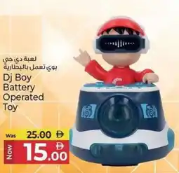 Kenz Hypermarket Dj Boy Battery Operated Toy offer