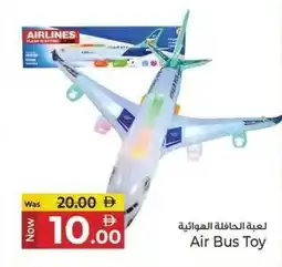 Kenz Hypermarket Air Bus Toy offer