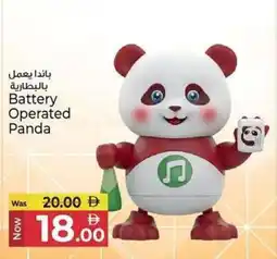 Kenz Hypermarket Battery Operated Panda offer