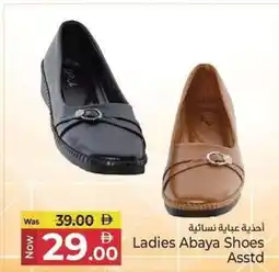 Kenz Hypermarket Ladies Abaya Shoes Asstd offer