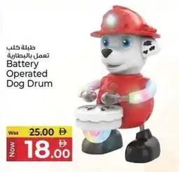 Kenz Hypermarket Battery Operated Dog Drum offer