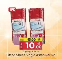 Kenz Hypermarket Fitted Sheet Single Asstd offer