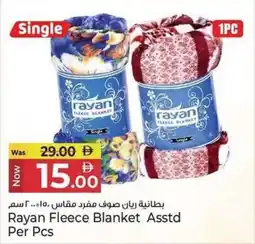 Kenz Hypermarket Rayan Fleece Blanket Asstd offer