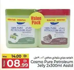 Kenz Hypermarket Cosmo Pure Petroleum Jelly offer