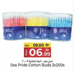 Kenz Hypermarket Sea Pride Cotton Buds offer