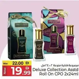 Kenz Hypermarket Deluxe collection asstd roll on cpo offer