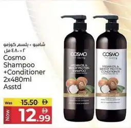 Kenz Hypermarket Cosmo Shampoo + Conditioner offer