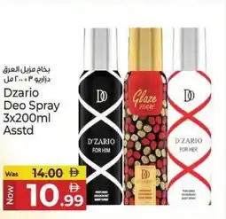 Kenz Hypermarket Dzario Deo Spray Asstd offer