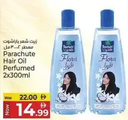 Kenz Hypermarket Parachute Hair Oil Perfumed offer