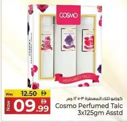 Kenz Hypermarket Cosmo Perfumed Talc Asstd offer