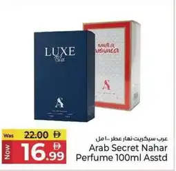 Kenz Hypermarket Arab Secret Nahar Perfume Asstd offer