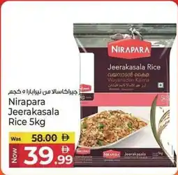 Kenz Hypermarket Nirapara Jeerakasala Rice offer