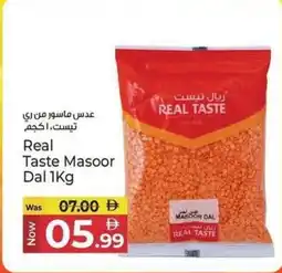 Kenz Hypermarket Real taste masoor dal offer