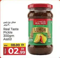 Kenz Hypermarket Real taste pickle offer