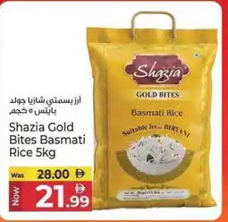 Kenz Hypermarket Shazia gold bites basmati rice offer