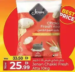 Kenz Hypermarket Jenan Chakki Fresh Atta offer