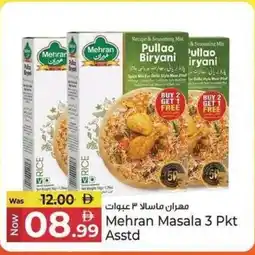 Kenz Hypermarket Mehran Masala 3 Pkt Asstd offer
