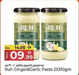 Kenz Hypermarket Ruh Ginger & Garlic Paste offer