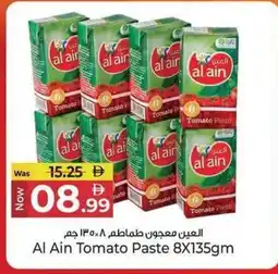 Kenz Hypermarket Al Ain Tomato Paste offer