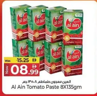 Kenz Hypermarket Al Ain Tomato Paste offer