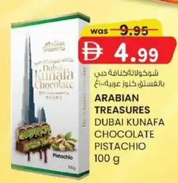 KM Trading Arabian treasures dubai kunafa chocolate pistachio offer