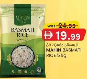 KM Trading Mahin basmati rice offer