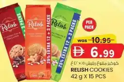 KM Trading Relish cookies offer