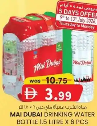 KM Trading Mai dubai drinking water bottle offer