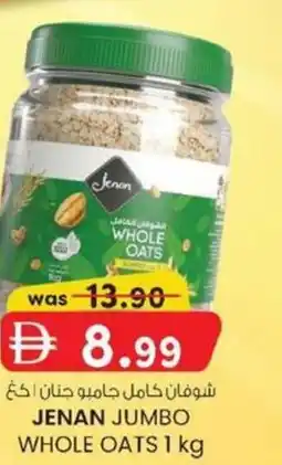 KM Trading Jenan jumbo whole oats offer
