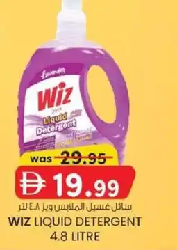 KM Trading Wiz liquid detergent offer