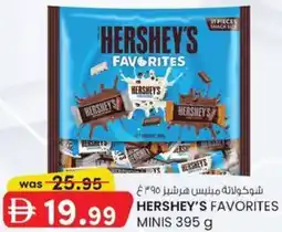 KM Trading Hershey's favorites mini's offer