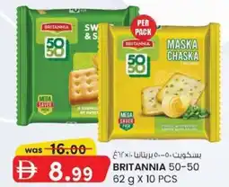 KM Trading Britannia 50-50 offer