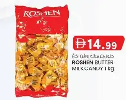 KM Trading Roshen butter milk candy offer