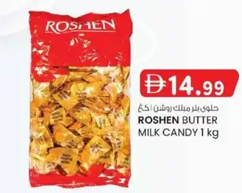 KM Trading Roshen butter milk candy offer