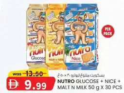 KM Trading Nutro glucose + nice + malt n milk offer