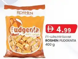 KM Trading Roshen fudgenta offer