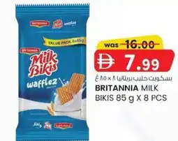 KM Trading Britannia milk bikis offer