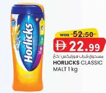 KM Trading Horlicks classic malt offer